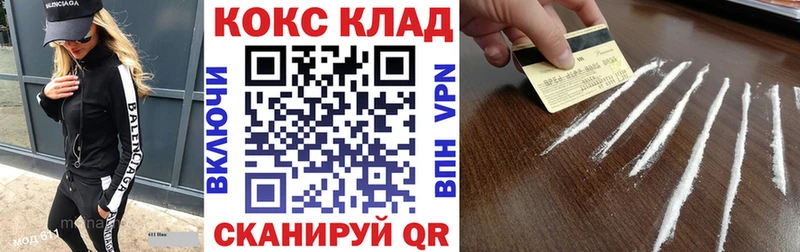 Наркошоп купить Кокаин Мефедрон A PVP Героин МАРИХУАНА Дубна