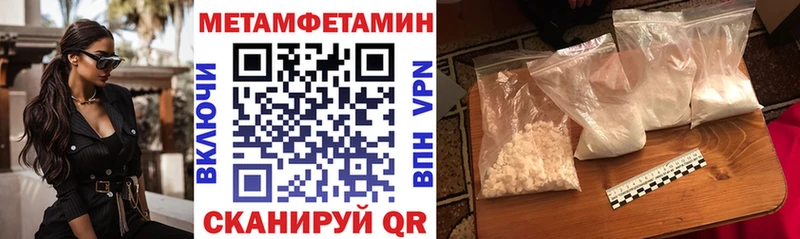 Амфетамин Розовый  Купить  Дубна 