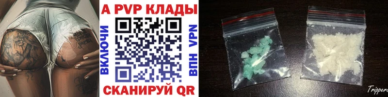 Альфа ПВП мука  Купить где  Дубна 