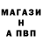 MDMA молли A. Unruh