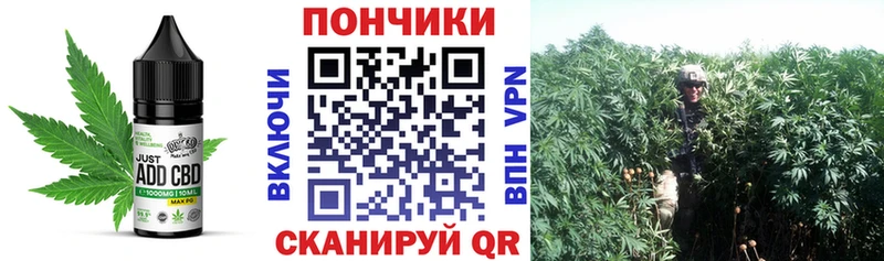 Купить  Дубна  Печенье с ТГК марихуана 