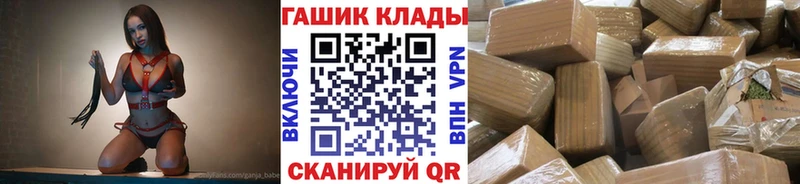 Купить где  Дубна  Гашиш Premium 