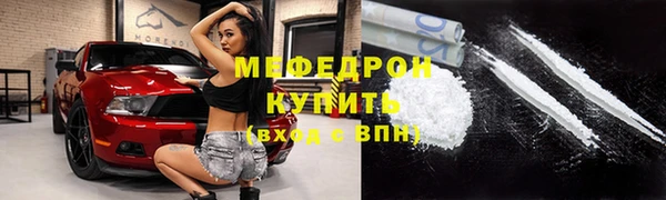 мескалин Карпинск