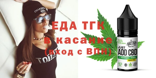 сатива Касимов