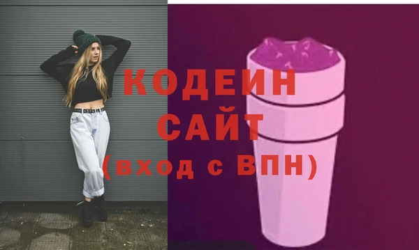 круглые Кинешма