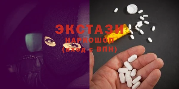 кокаин VHQ Козловка