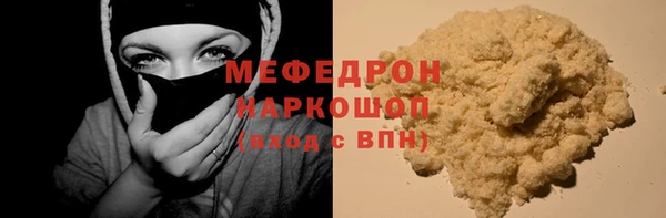 мескалин Карпинск