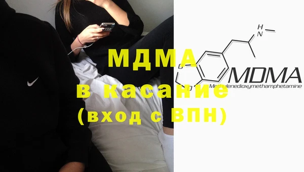 экстази Карталы