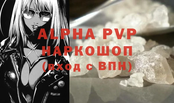 мескалин Карпинск