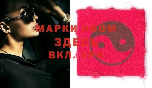 мескалин Карпинск