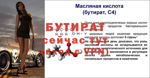 сатива Касимов