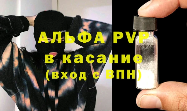 мескалин Карпинск