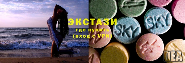 экстази Карталы