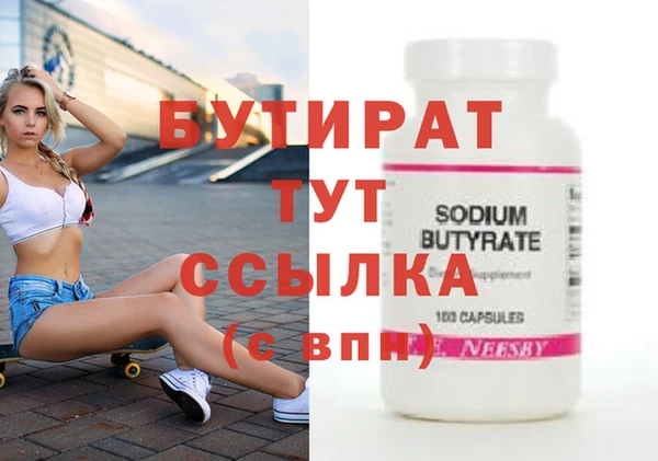 сатива Касимов