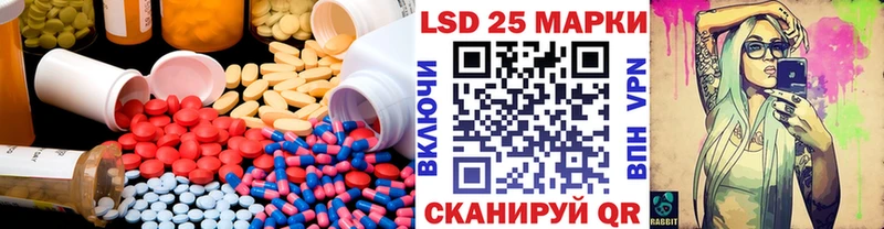 Лсд 25 экстази ecstasy  Купить где  Дубна 