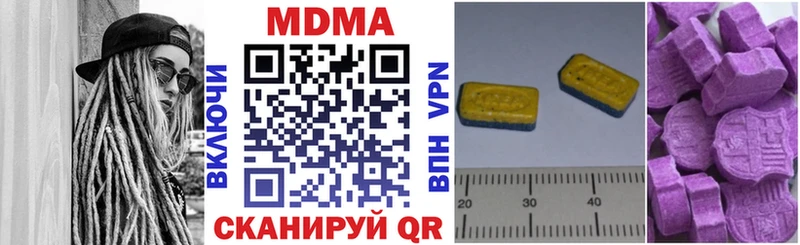 Купить где  Дубна  МДМА кристаллы 
