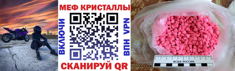 Мефедрон mephedrone  Купить где  Дубна 