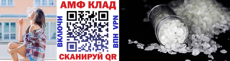 Метамфетамин винт  Купить  Дубна 