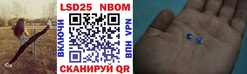 Наркотические марки 1,5мг  Купить где  Дубна 