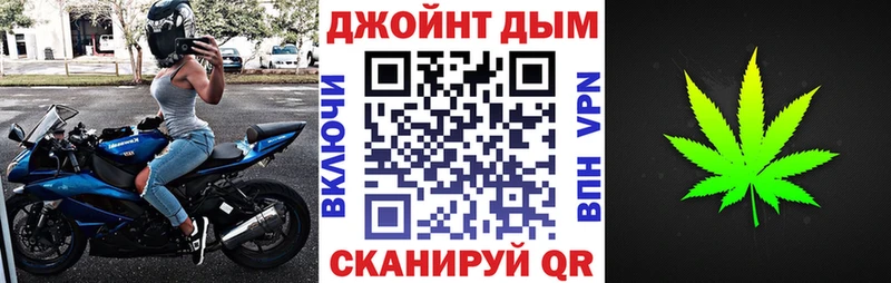 Бошки Шишки AK-47 Купить где Дубна